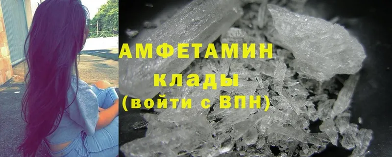 где можно купить наркотик  Гулькевичи  Amphetamine 97% 