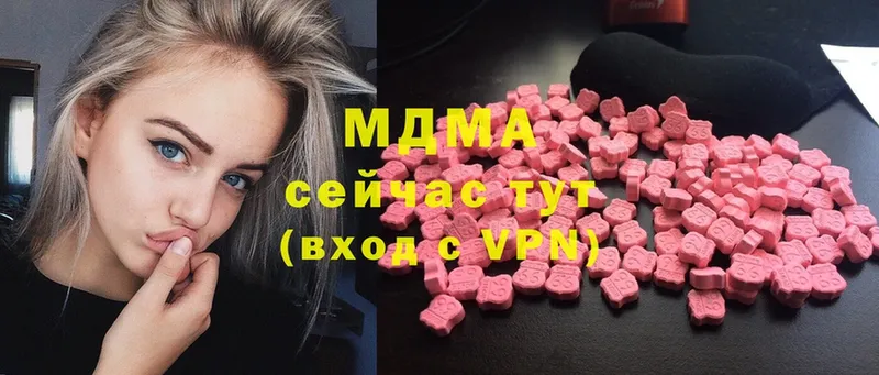 MDMA crystal  omg сайт  Гулькевичи 